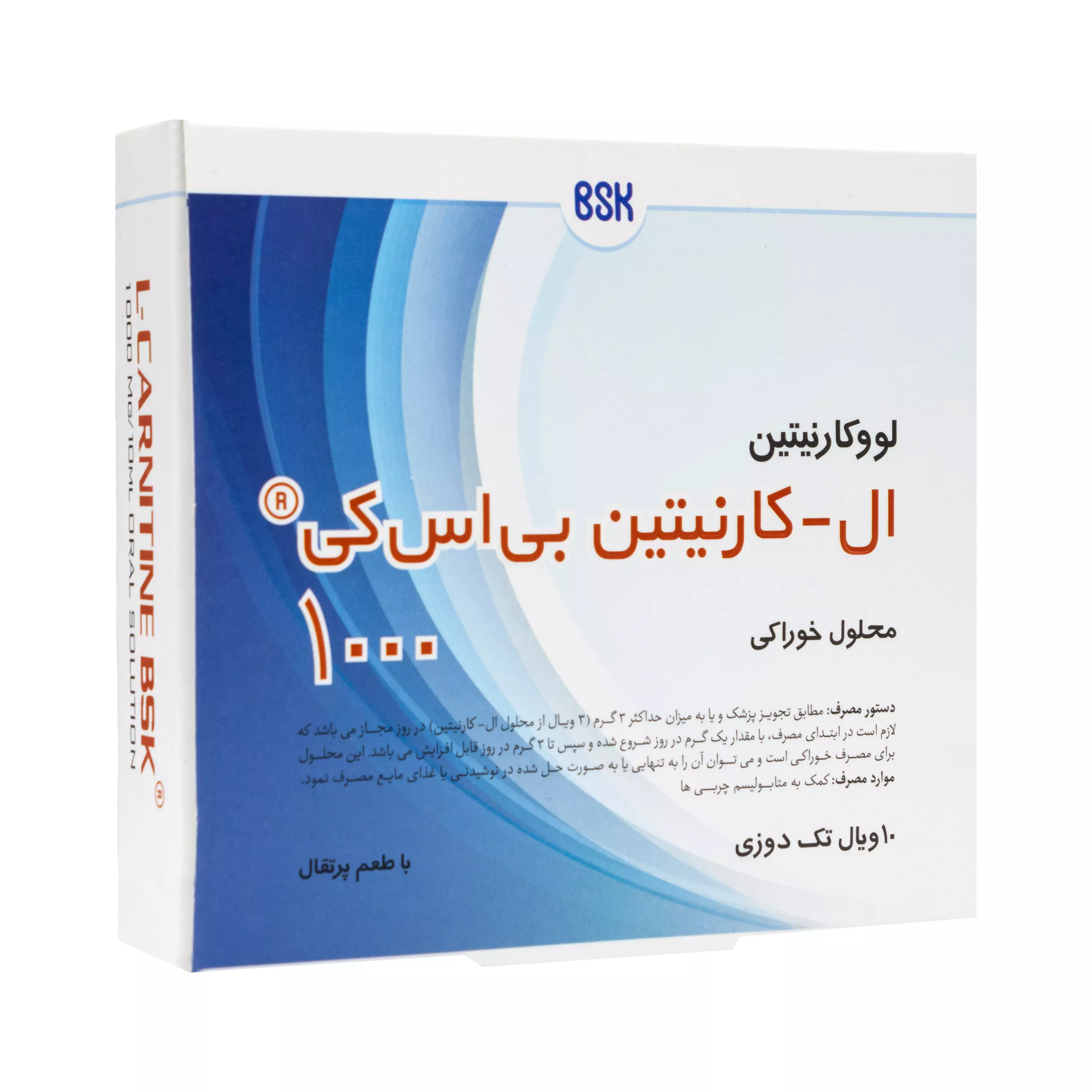 ویال خوراکی ال کارنیتین 1000 بنیان سلامت کسری (بی اس کی)